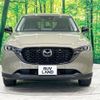 mazda cx-5 2022 -MAZDA--CX-5 6BA-KFEP--KFEP-501472---MAZDA--CX-5 6BA-KFEP--KFEP-501472- image 15