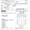 nissan atlas 2003 -NISSAN--Atlas AKR81ED-7000959---NISSAN--Atlas AKR81ED-7000959- image 3