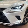 lexus nx 2018 CFJ1625519 image 14