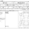 nissan elgrand 2022 CFJ1830266 image 3