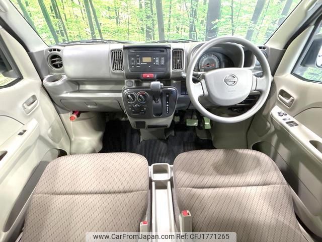nissan nv100-clipper 2021 CFJ1771265 image 2