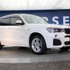 bmw x3 2016 -BMW--BMW X3 LDA-WY20--WBAWY320X00N96765---BMW--BMW X3 LDA-WY20--WBAWY320X00N96765- image 16