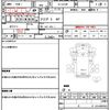 daihatsu hijet-truck 2005 CFJ1833278 image 21