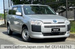 toyota succeed 2020 quick_quick_NHP160V_NHP160-0017513