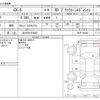 mazda cx-5 2021 -MAZDA 【大分 301ｽ2687】--CX-5 3DA-KF2P--KF2P-500292---MAZDA 【大分 301ｽ2687】--CX-5 3DA-KF2P--KF2P-500292- image 3