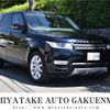 land-rover range-rover-sport 2016 quick_quick_LW3SA_SALWA2VE8GA559736 image 1