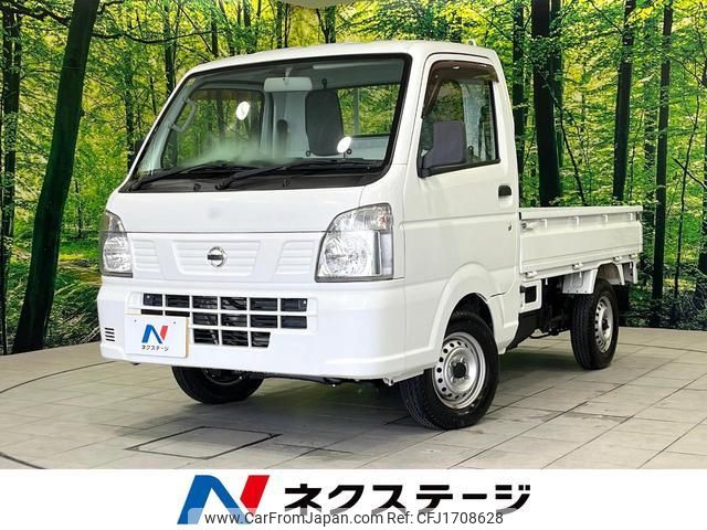 nissan nt100-clipper-truck 2017 CFJ1708628 image 1