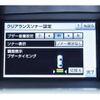 lexus rx 2011 CFJ1784888 image 11