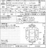 toyota sienta undefined -TOYOTA 【名古屋 508ハ3978】--Sienta NHP170G-7019587---TOYOTA 【名古屋 508ハ3978】--Sienta NHP170G-7019587- image 3