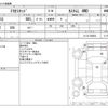 daihatsu terios-kid 2011 CFJ1813923 image 3