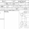 honda freed-plus 2018 quick_quick_DBA-GB5_GB5-1094370 image 6