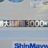 mitsubishi-fuso canter 2024 CFJ0906076 image 10