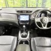 nissan x-trail 2018 -NISSAN--X-Trail DBA-NT32--NT32-084142---NISSAN--X-Trail DBA-NT32--NT32-084142- image 3