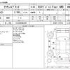 toyota crown 2021 -TOYOTA 【つくば 300ﾙ5229】--Crown 6AA-AZSH21--AZSH21-1015745---TOYOTA 【つくば 300ﾙ5229】--Crown 6AA-AZSH21--AZSH21-1015745- image 3