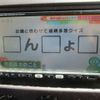 mitsubishi pajero-mini 2008 -MITSUBISHI--Pajero mini ABA-H58A--H58A-0801014---MITSUBISHI--Pajero mini ABA-H58A--H58A-0801014- image 9