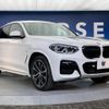 bmw x4 2020 quick_quick_VJ20_WBAVJ920009D87651 image 17