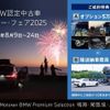 bmw m2 2023 CFJ1647882 image 2