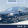 volvo v60 2014 -VOLVO--Volvo V60 DBA-FB4164T--YV1FW485BE1184920---VOLVO--Volvo V60 DBA-FB4164T--YV1FW485BE1184920- image 1