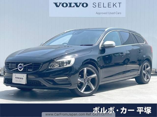 volvo v60 2014 -VOLVO--Volvo V60 DBA-FB4164T--YV1FW485BE1184920---VOLVO--Volvo V60 DBA-FB4164T--YV1FW485BE1184920- image 1