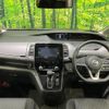 nissan serena 2020 quick_quick_GFC27_GFC27-195303 image 2