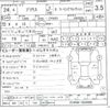 toyota prius 2012 CFJ1659024 image 3