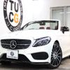 mercedes-benz amg 2017 -MERCEDES-BENZ--AMG CBA-205464--WDD2054642F508252---MERCEDES-BENZ--AMG CBA-205464--WDD2054642F508252- image 1