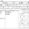 toyota hiace-wagon 2021 -TOYOTA--Hiace Wagon 3BA-TRH219W--TRH219-0038347---TOYOTA--Hiace Wagon 3BA-TRH219W--TRH219-0038347- image 3
