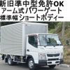 mitsubishi-fuso canter 2012 GOO_NET_EXCHANGE_0602526A30240502W002 image 2