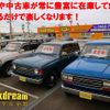 mitsubishi triton 2024 CFJ0519892 image 44