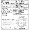 nissan caravan-van 2015 -NISSAN--Caravan Van VR2E26-025757---NISSAN--Caravan Van VR2E26-025757- image 3