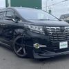 toyota alphard 2017 -TOYOTA--Alphard DAA-AYH30W--AYH30-0045486---TOYOTA--Alphard DAA-AYH30W--AYH30-0045486- image 1