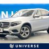 mercedes-benz glc-class 2017 -MERCEDES-BENZ--Benz GLC LDA-253905C--WDC2539052F282484---MERCEDES-BENZ--Benz GLC LDA-253905C--WDC2539052F282484- image 1