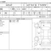 toyota esquire 2017 -TOYOTA--Esquire DAA-ZWR80G--ZWR80-0261557---TOYOTA--Esquire DAA-ZWR80G--ZWR80-0261557- image 3