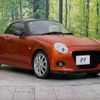 daihatsu copen 2015 -DAIHATSU--Copen DBA-LA400K--LA400K-0012727---DAIHATSU--Copen DBA-LA400K--LA400K-0012727- image 15