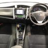 toyota corolla-fielder 2015 -TOYOTA--Corolla Fielder NKE165G-8000088---TOYOTA--Corolla Fielder NKE165G-8000088- image 6