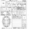 nissan note 2020 -NISSAN--Note HE12-311661---NISSAN--Note HE12-311661- image 3