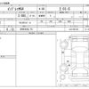 subaru impreza-g4 2012 -SUBARU 【伊豆 300ﾅ 751】--Impreza G4 GJ6--GJ6-002128---SUBARU 【伊豆 300ﾅ 751】--Impreza G4 GJ6--GJ6-002128- image 3