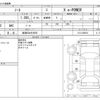 nissan note 2023 -NISSAN 【岐阜 504ｿ4970】--Note 6AA-E13--E13-229510---NISSAN 【岐阜 504ｿ4970】--Note 6AA-E13--E13-229510- image 3