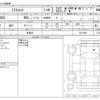 daihatsu mira-tocot 2023 -DAIHATSU 【岐阜 583】--Mira Tocot 5BA-LA560S--LA560S-0011496---DAIHATSU 【岐阜 583】--Mira Tocot 5BA-LA560S--LA560S-0011496- image 3