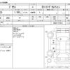 toyota prius 2006 CFJ1813926 image 3