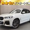 bmw x3 2021 -BMW--BMW X3 3DA-UZ20--WBAUZ36000N076415---BMW--BMW X3 3DA-UZ20--WBAUZ36000N076415- image 1