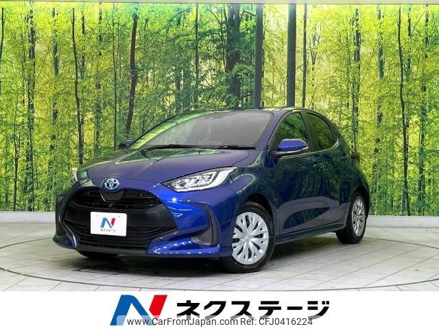 toyota yaris 2023 -TOYOTA--Yaris 6AA-MXPH10--MXPH10-2149053---TOYOTA--Yaris 6AA-MXPH10--MXPH10-2149053- image 1