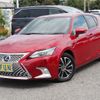 lexus ct 2022 CFJ1739668 image 4