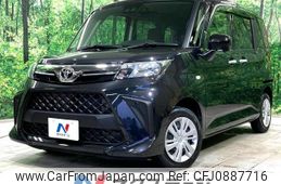 toyota roomy 2021 -TOYOTA--Roomy 5BA-M900A--M900A-0575620---TOYOTA--Roomy 5BA-M900A--M900A-0575620-