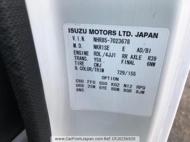 isuzu elf-truck 2018 GOO_NET_EXCHANGE_0401859A30240927W002 image 2