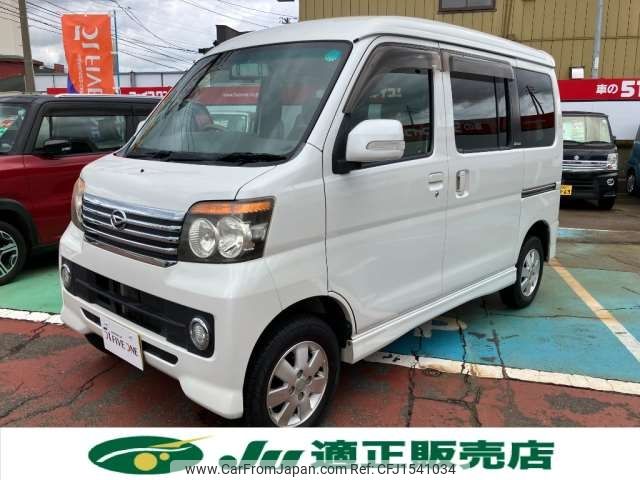 daihatsu atrai-wagon 2011 CFJ1541034 image 1