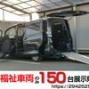 toyota voxy 2019 -TOYOTA--Voxy DBA-ZRR85Gｶｲ--ZRR85-0135045---TOYOTA--Voxy DBA-ZRR85Gｶｲ--ZRR85-0135045- image 1