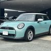mini mini-others 2024 CFJ1617007 image 1