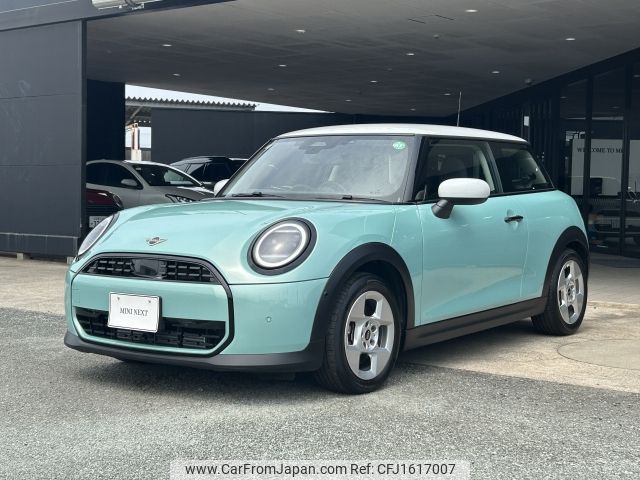 mini mini-others 2024 CFJ1617007 image 1