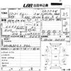 suzuki jimny 2005 -SUZUKI--Jimny JB23W-408169---SUZUKI--Jimny JB23W-408169- image 3